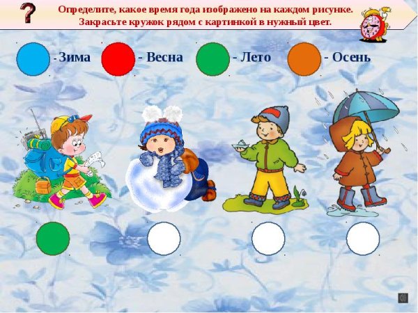 Задания для дошкольников Вена