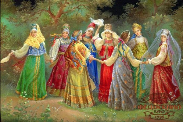 Народные праздники