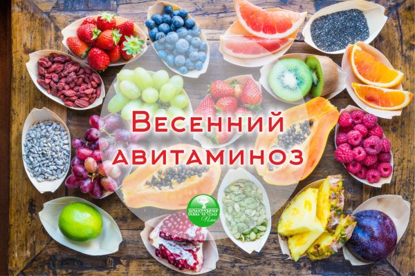 Авитаминоз весной