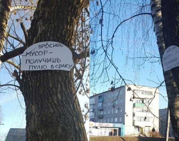 Прикольные надписи про весну