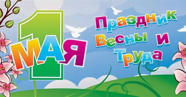 Н. Фетисов - "широкая Масленица"