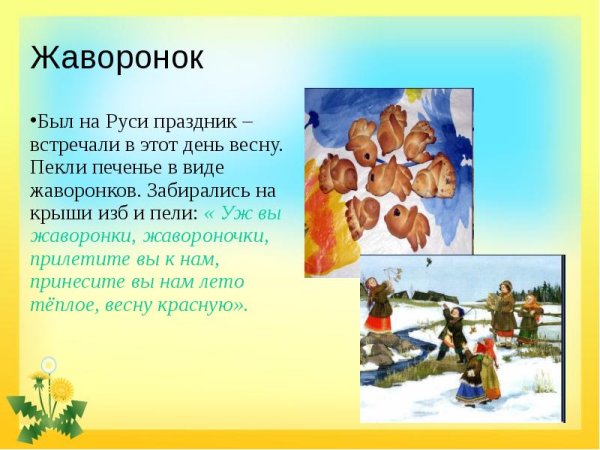 Картина "масленичные гуляния 1881 года " Рябушкина Андрея