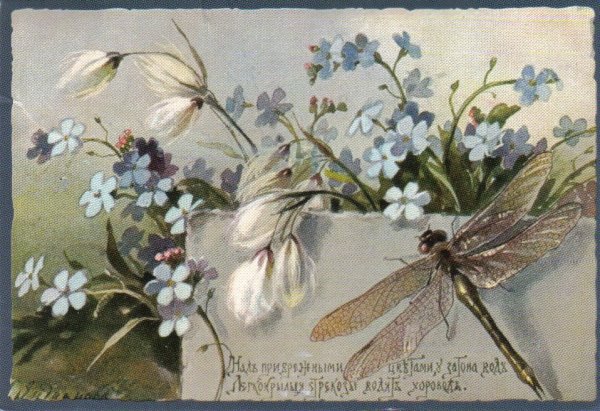 Художник - любовь Эндаурова