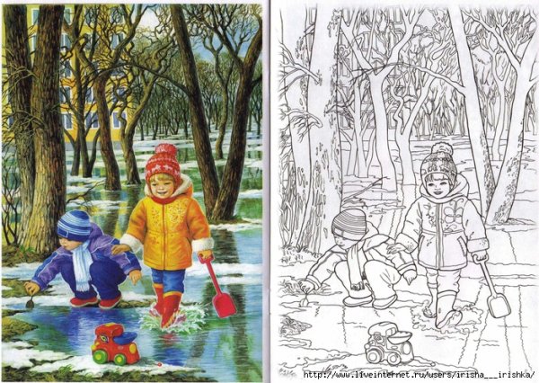 Вохринцева Весна