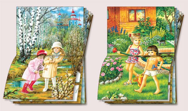 Демонстрационный материал лето