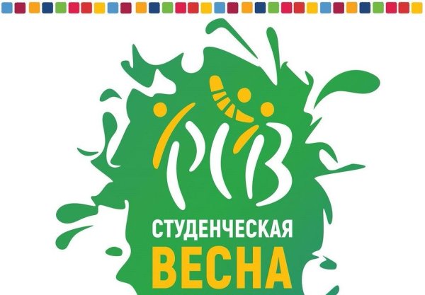 Студвесна 2021 логотип
