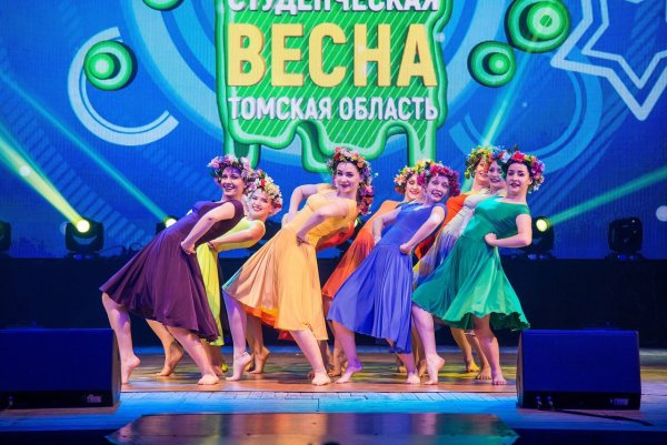 Студенческая Весна