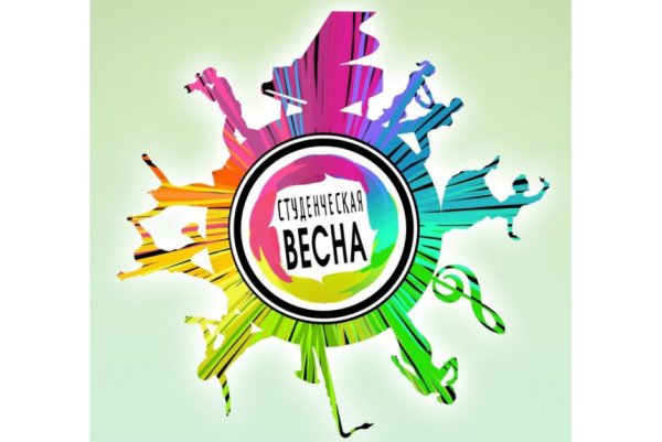 Эмблема фестиваля