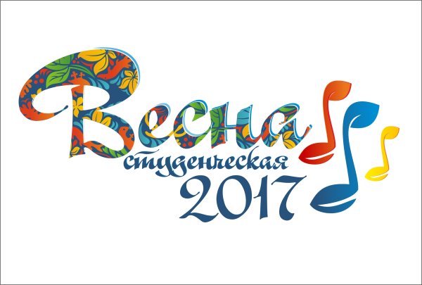 Студенческая Весна эмблема