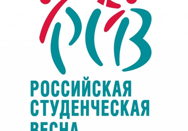 Российская Студенческая Весна логотип