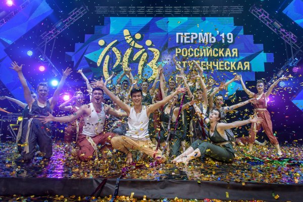 Студенческая Весна Пермь 2020