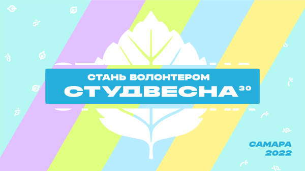 Выпускник вуза