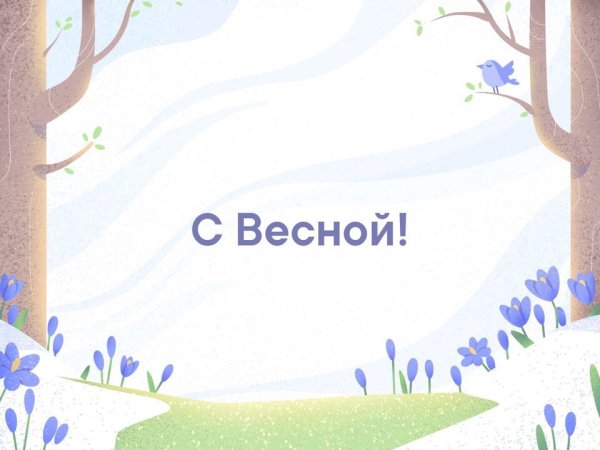 Доброе утро коллеги