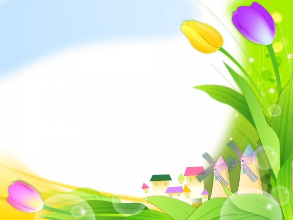 С добрым утром скоро Весна