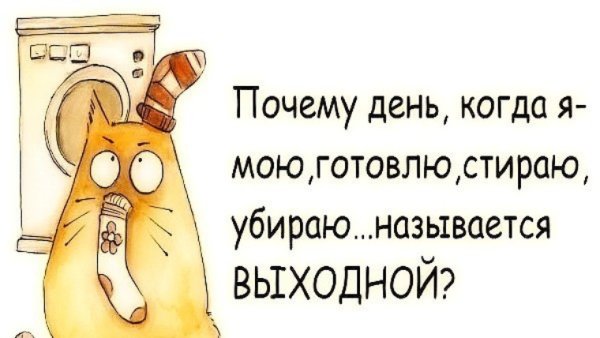 Весеннее настроение любовь