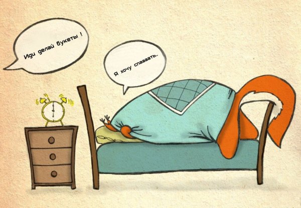 Радостные и позитивные мысли