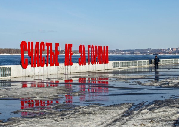 Весна в городе Пермь