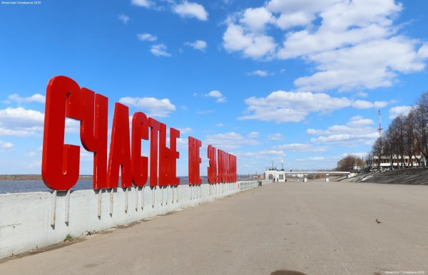 Река Кама в Перми