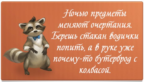 Весна опаздывает, лето опаздывает,