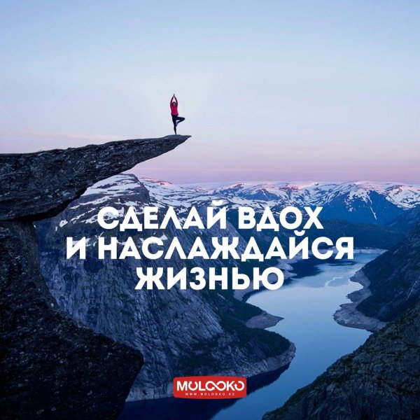 Доброе утро понедельника Мотивирующие