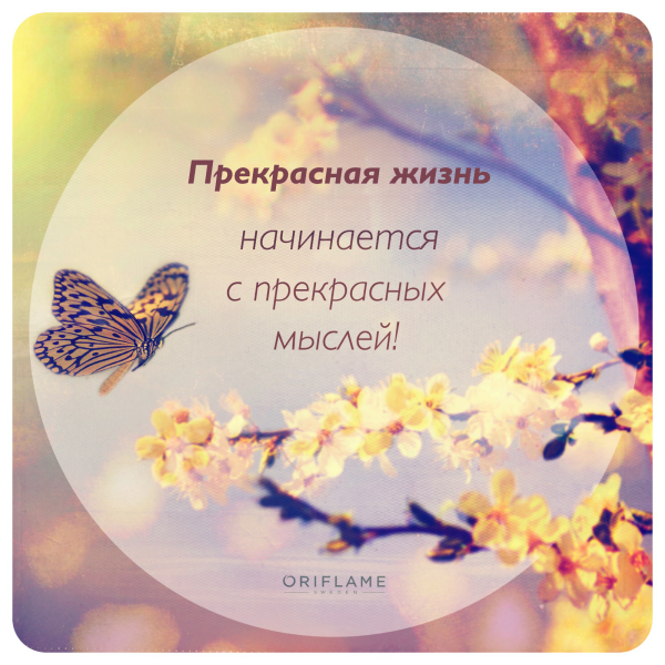 Цитаты про весну