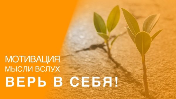 Худеем к весне