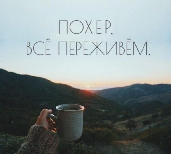 Позитивные открытки