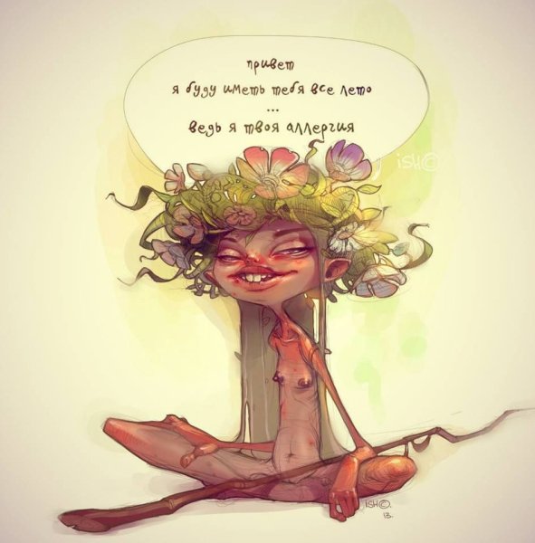 Вивиан Грин танцевать под дождём