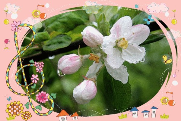 С весной анимация