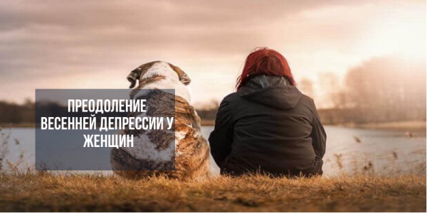 Потеря энергии