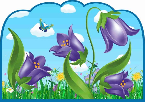 Детский сад колокольчик