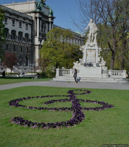 Австрия Вена природа