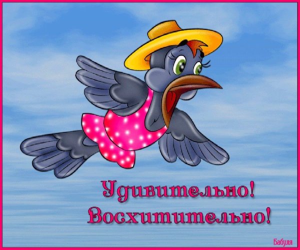 Открытки привет пятница