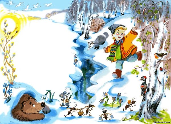 Весенние забавы детей