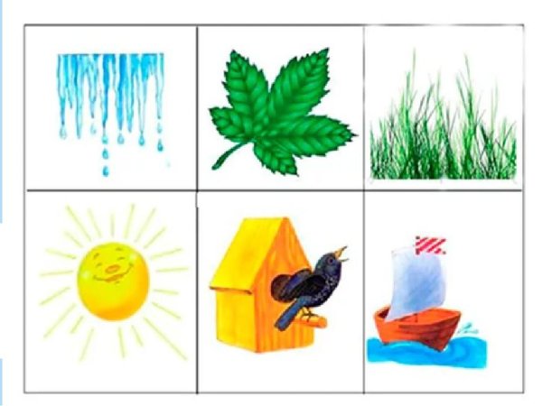 Предметы весны для дошкольников