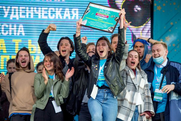 Студенческая Весна 2020