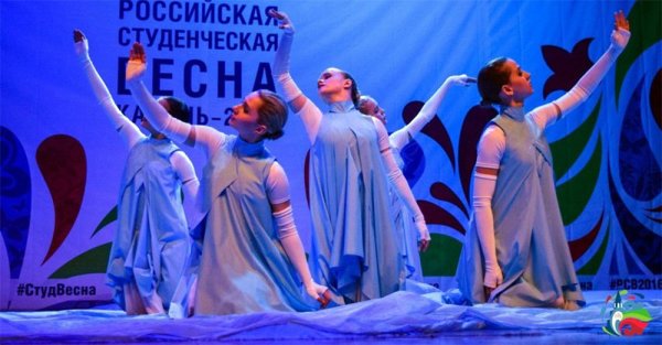Российская Студвесна