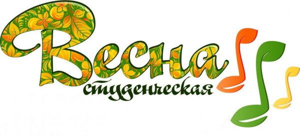Логотип Студвесны