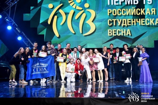 Российская Студенческая Весна