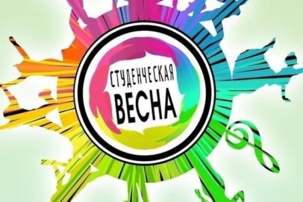 Конкурс открытие 2022 логотип