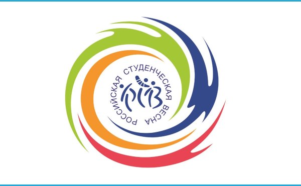 Студенческая Весна 2022 Иркутск