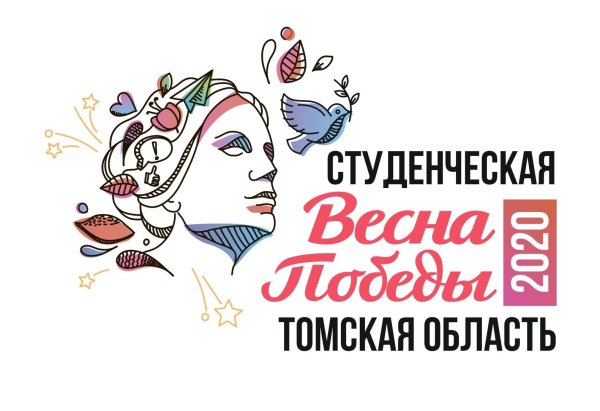 Студвесна Пермь 2019
