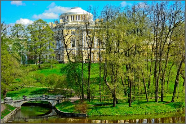Павловск март