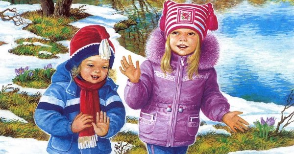 Цветы для детей