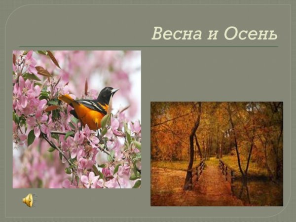 Георгий Свиридов осень