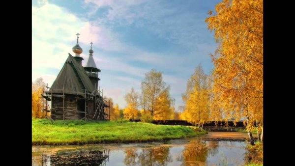 Осень ветер