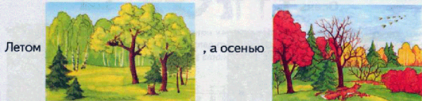 Георгий Свиридов пастораль иллюстрации