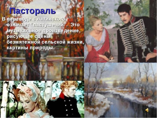 Костромская область осенью