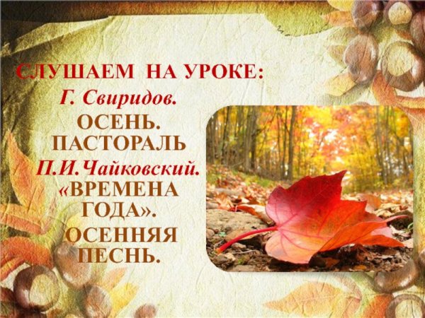 Рисунки на конкурс краски весны