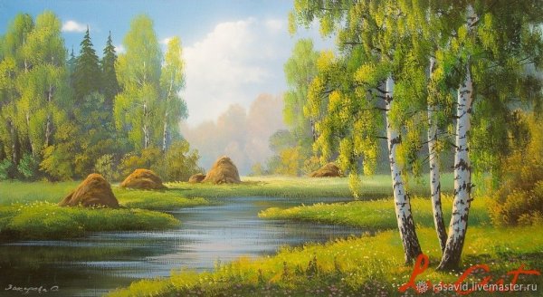 Лето осень переход